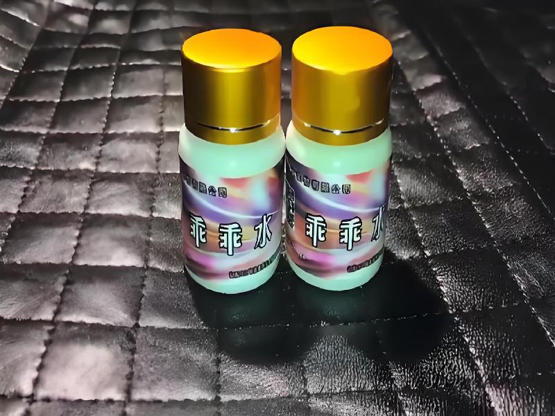 女士专用红蜘蛛4855-fpyh型号